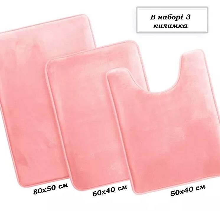 Набор ковриков в ванную и туалет Smooth Premium Memory Foam 3в1 80х50/60х40/60х50 см Розовый (NKMaxSmooth0008) - фото 2