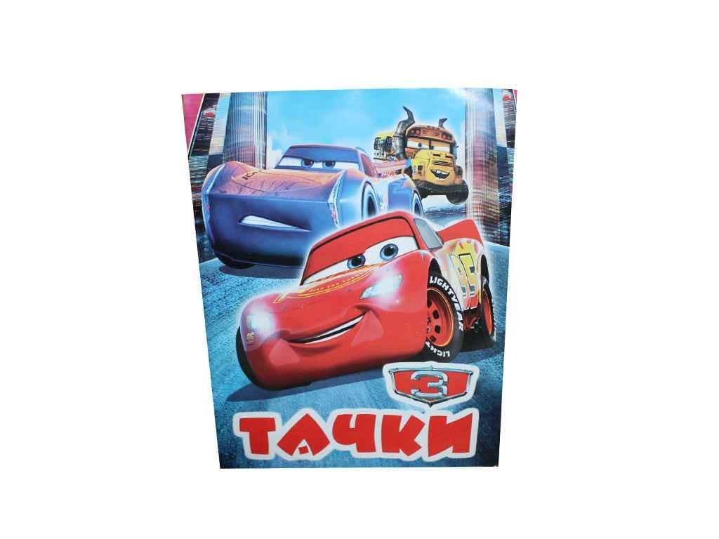 Раскраска Слово А4 Тачки -3-7 12 арк. (725528)