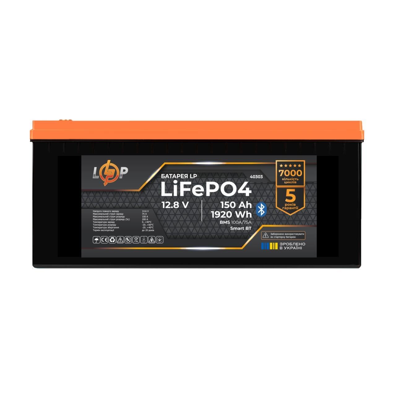 Акумулятор LP LiFePO4 12,8V-150 Ah 1920Wh BMS 100A/75А пластик Smart BT