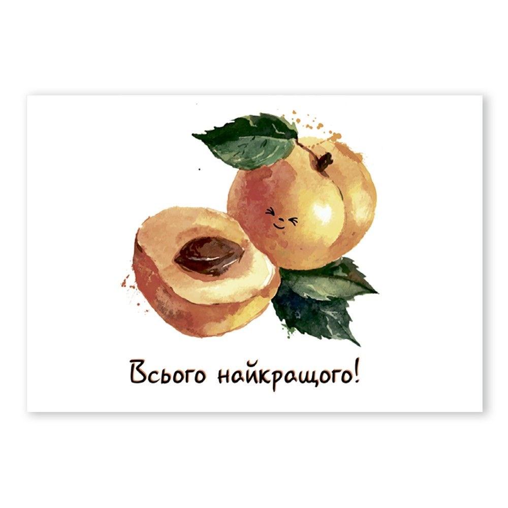 Открытка односторонняя "Всього найкращого" А6 (хрлист0022у)
