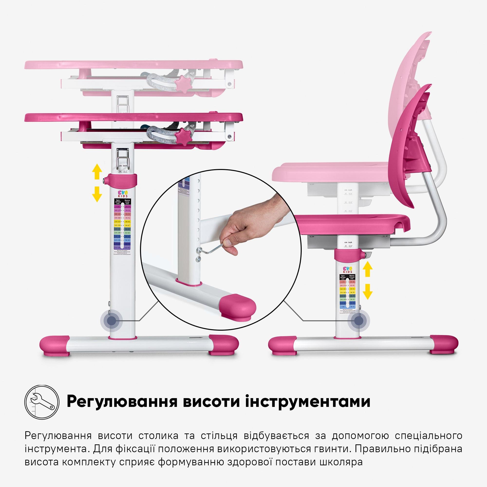 Комплект стіл та стілець Evo-kids Evo-05 Ergo Pink (Evo-05 Ergo PN) - фото 4