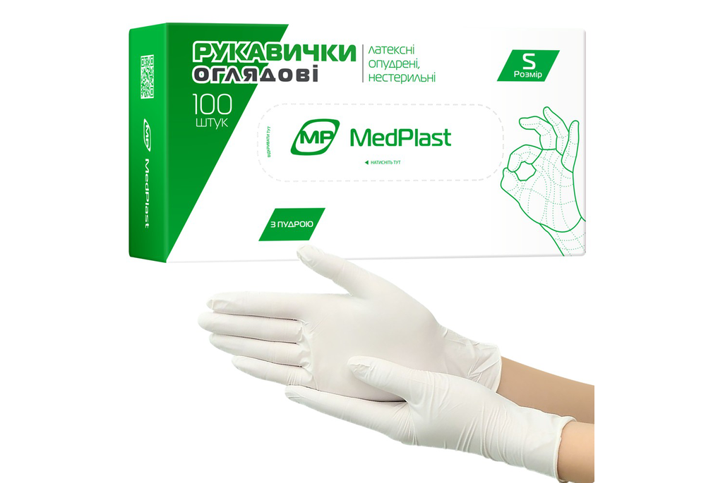 Перчатки обзорные MedPlast латексные с пудрой нестерильной S 100 шт. (COM01332)