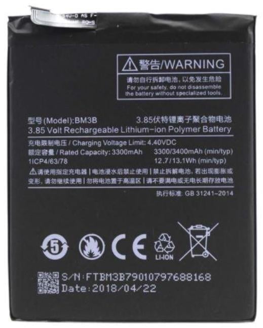 Аккумуляторная батарея BM3B для Xiaomi Mi Mix 2 3300 mAh (000042989)