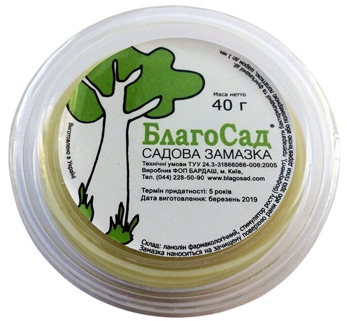 Фунгіцид Садова замазка БлагоСад (38280321)