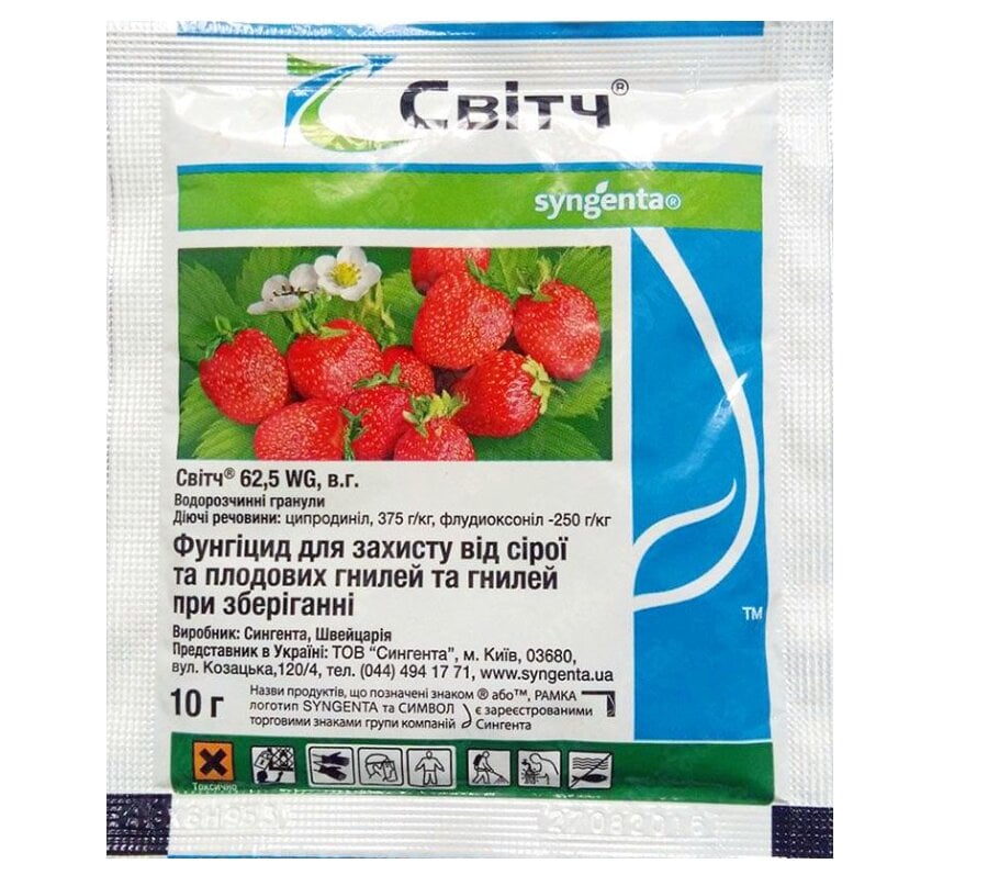 Фунгицид Свитч 62,5 WG в.г. (38280741)