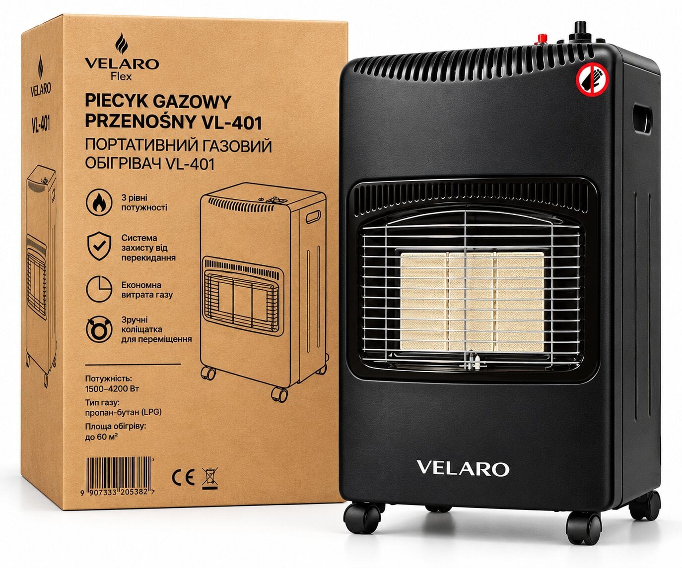 Газовый обогреватель Velaro Flex VL-401 4200 Вт 3 режима с редуктором и шлангом (VL-401)