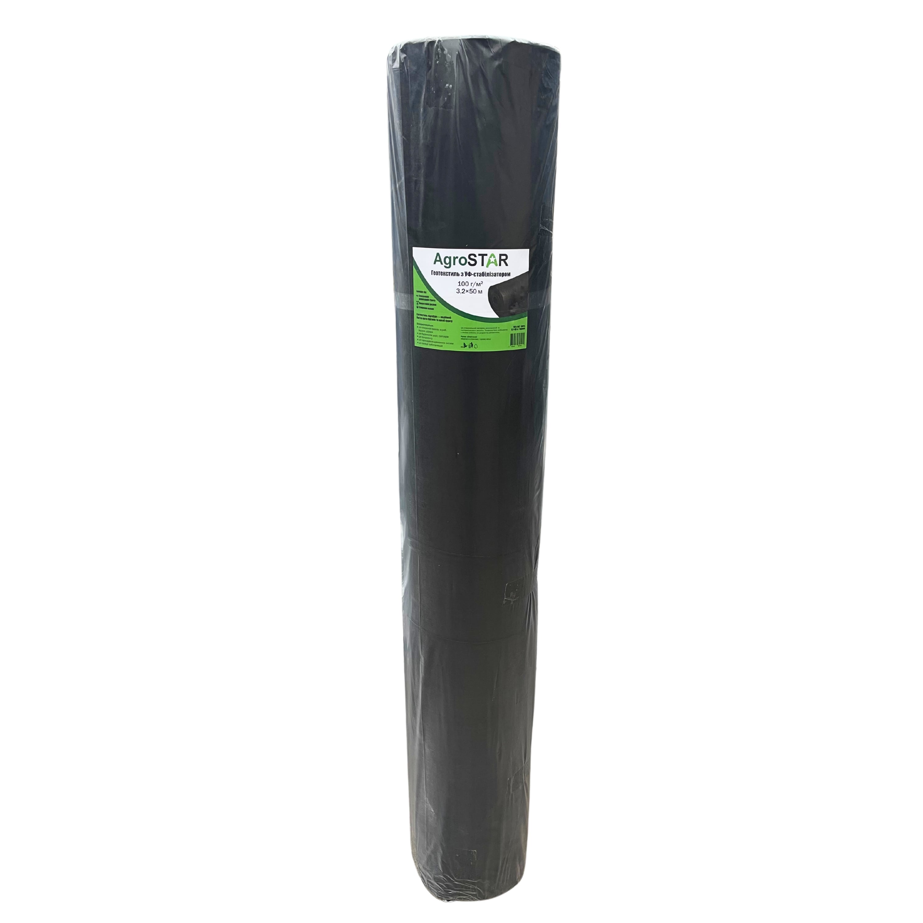 Геотекстиль AgroStar 100г/м2 3,2х50 м (А0058188)