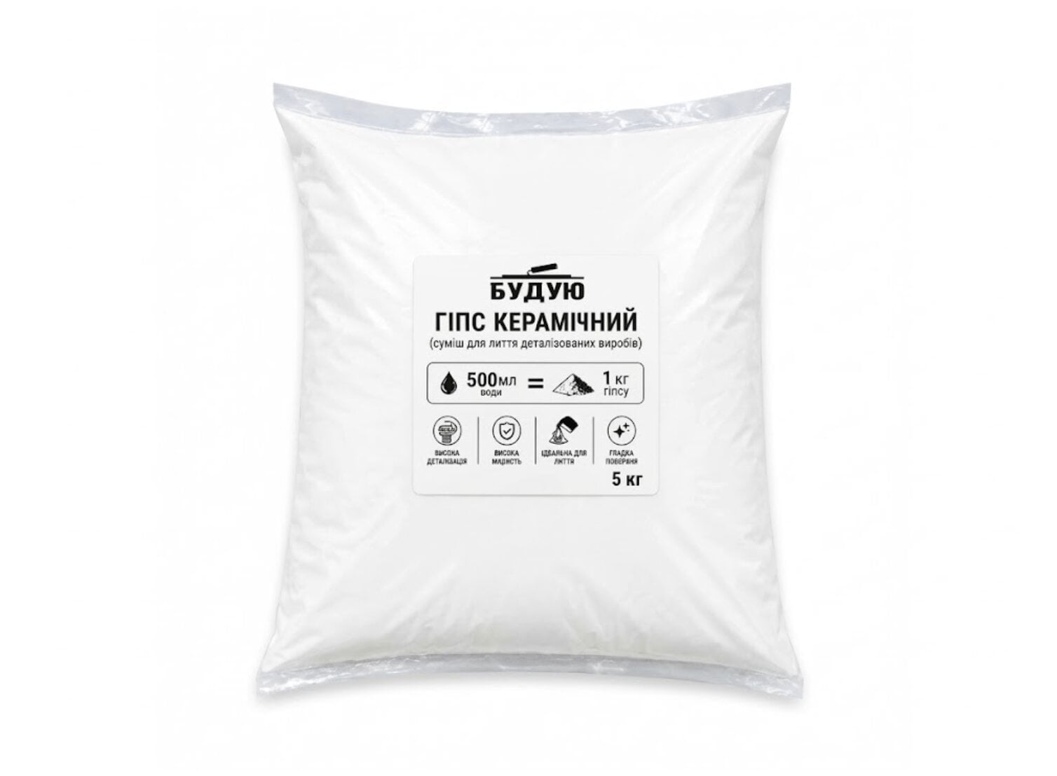 Гипс керамический пакет 5 кг (18gips-01-cer)