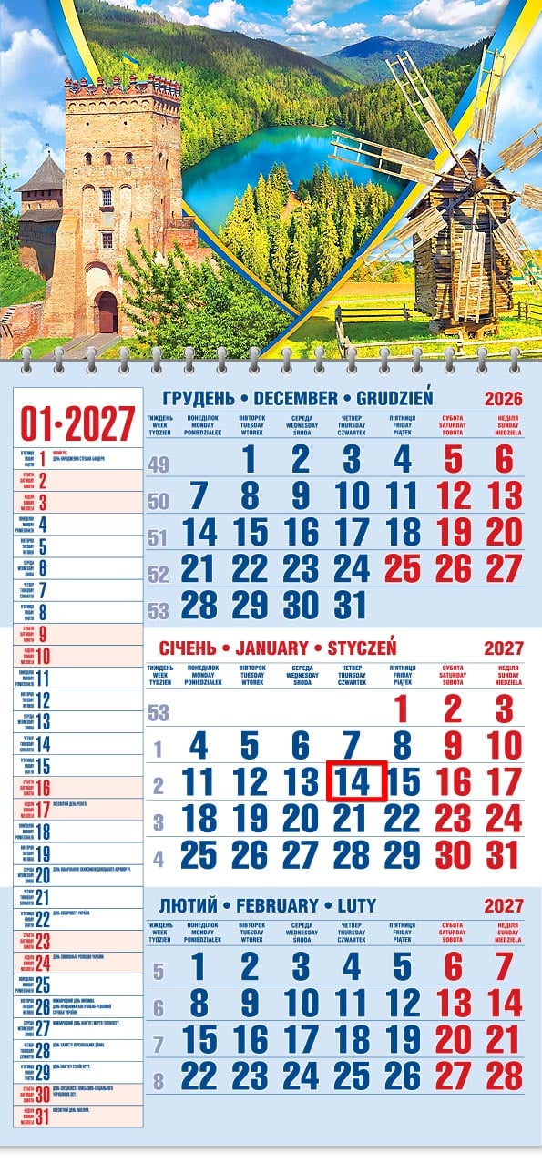 Календар на 2027 р. Офісний 1 Чарівна Україна