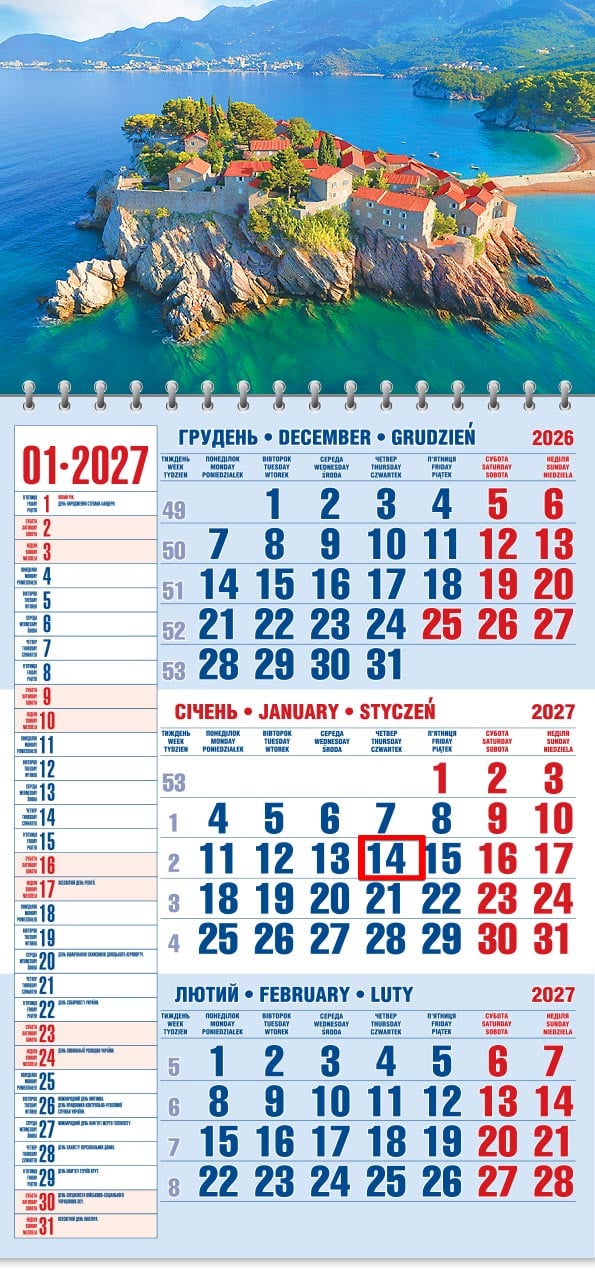 Календар на 2027 р. Офісний 1 Чорногорія Светі-Стефан