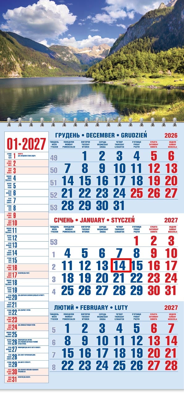 Календар на 2027 р. Офісний 1 Гірське озеро