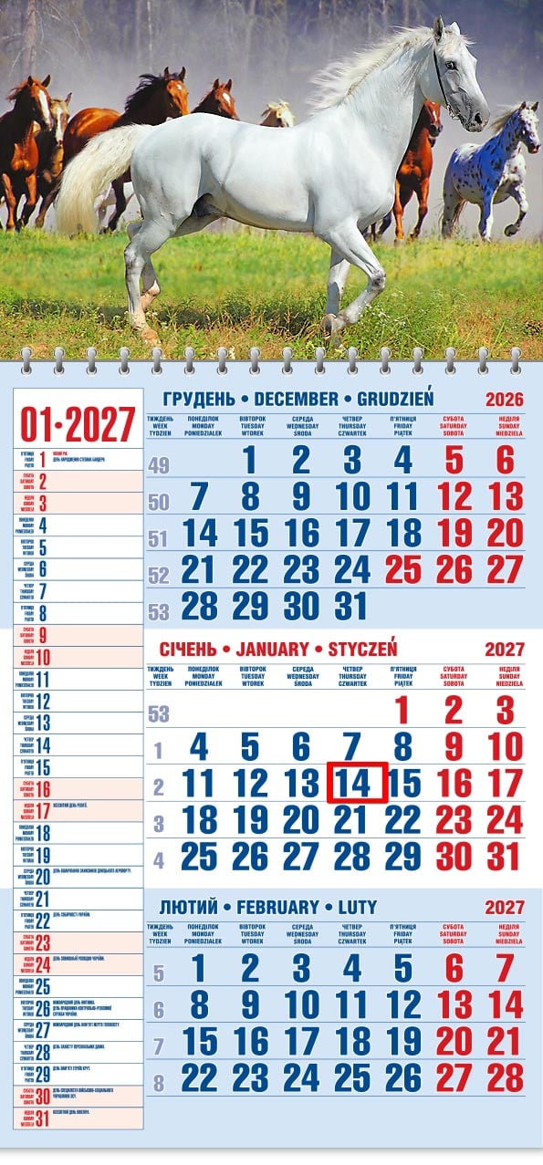 Календар на 2027 р. Офісний 1 Коні Календар на 2027 р. Офісний 1 Коні