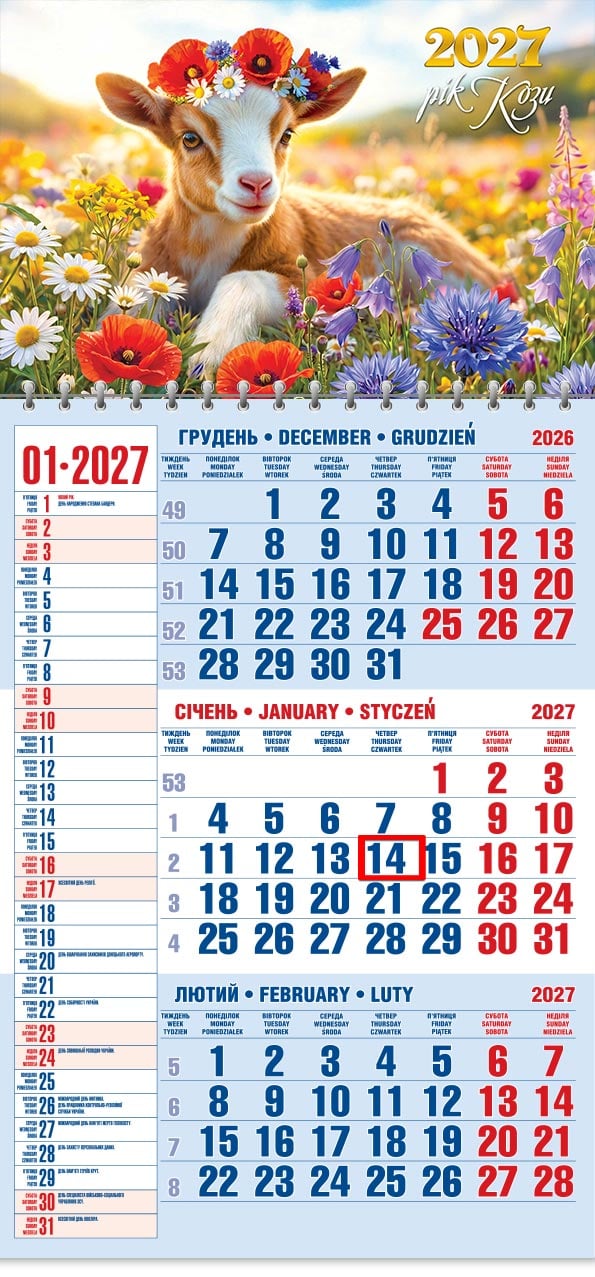 Календар на 2027 р. Офісний 1 Козеня у віночку