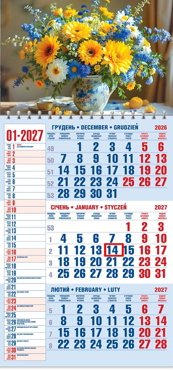 Календар на 2027 р. Офісний 1 Квіти 2