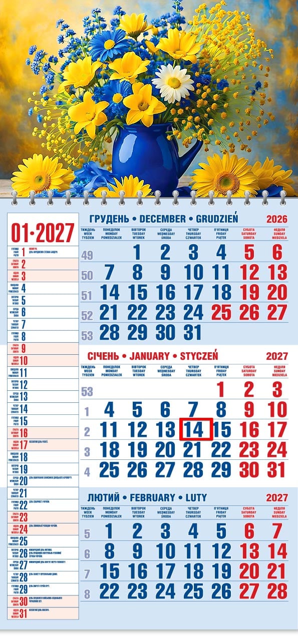 Календар на 2027 р. Офісний 1 Квіти 3