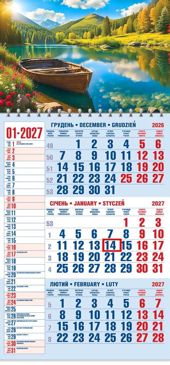 Календар на 2027 р. Офісний 1 Магія гірського озера