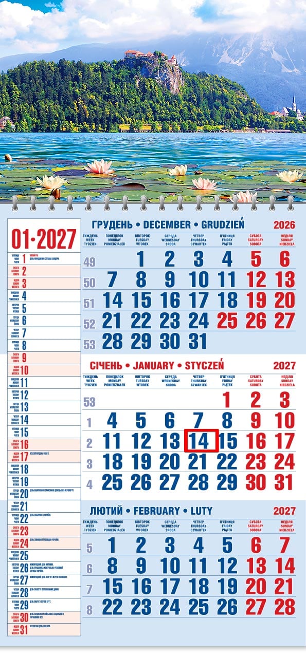 Календар на 2027 р. Офісний 1 Озеро Блед
