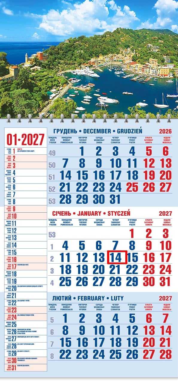 Календар на 2027 р. Офісний 1 Портофіно