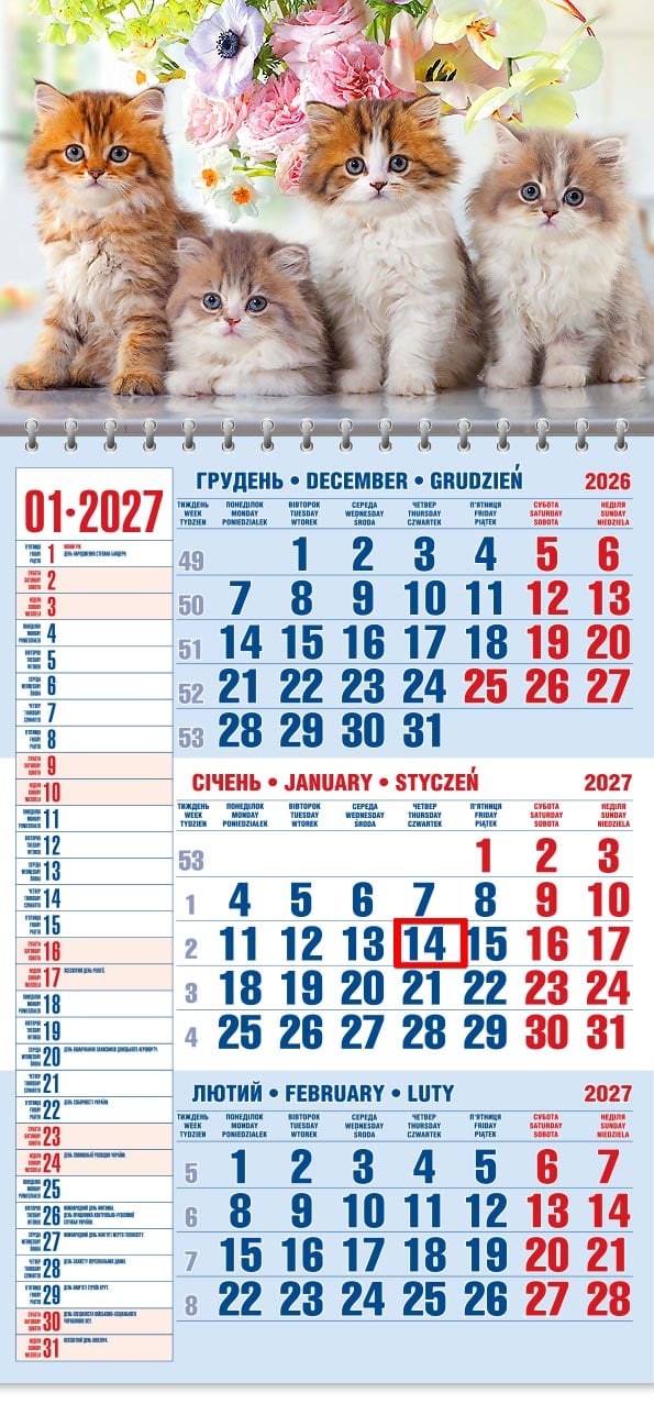 Календар на 2027 р. Офісний 1 Пухнаста четвірка