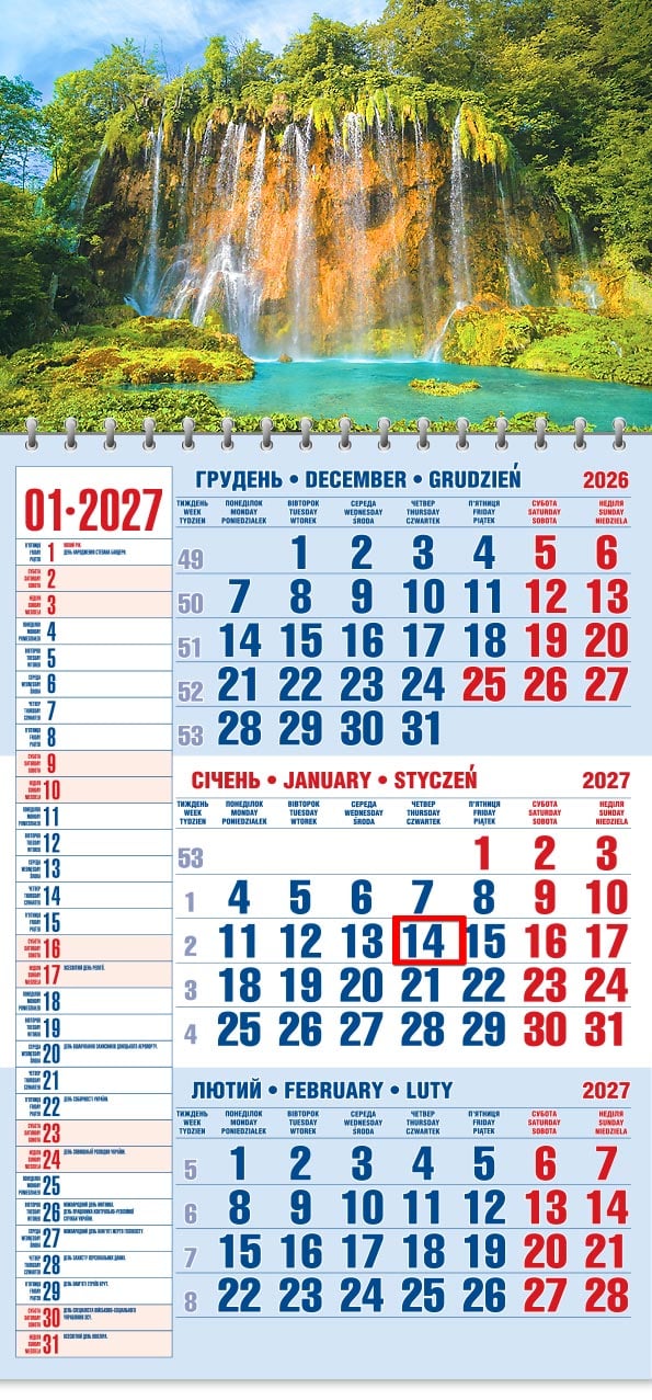 Календар на 2027 р. Офісний 1 Відтінки водних мрій