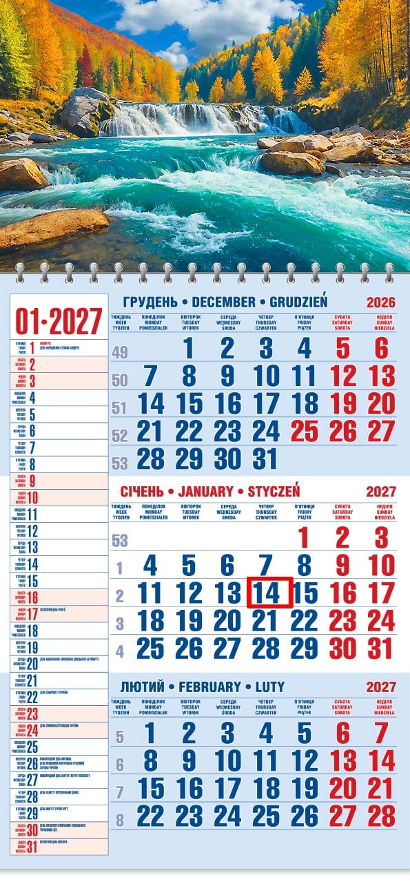 Календар на 2027 р. Офісний 1 Водоспад в Карпатах