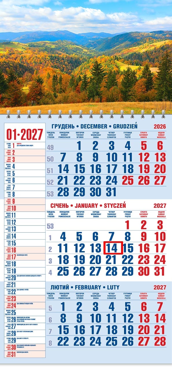 Календар на 2027 р. Офісний 1 Золота осінь у Карпатах