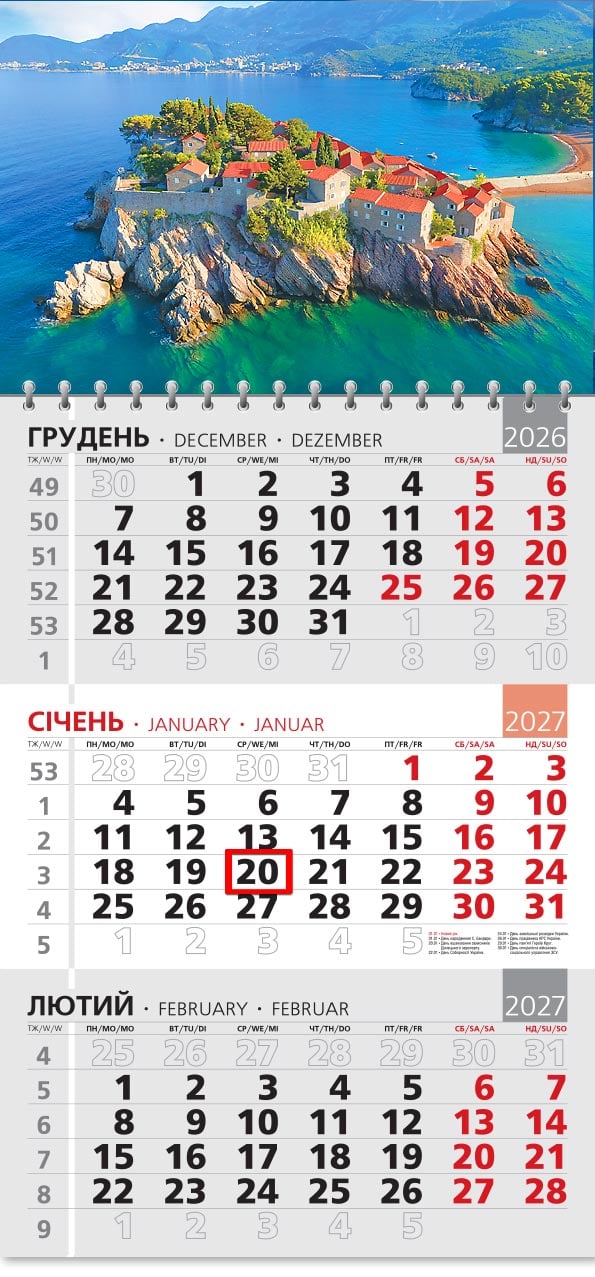 Календар на 2027 р. Офісний 3 Чорногорія Светі-Стефан Календар на 2027 р. Офісний 3 Чорногорія Светі-Стефан