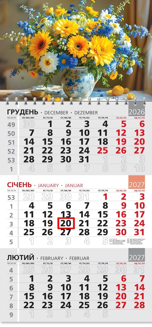 Календар на 2027 р. Офісний 3 Квіти 2