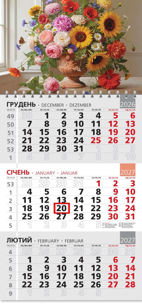 Календар на 2027 р. Офісний 3 Квіти