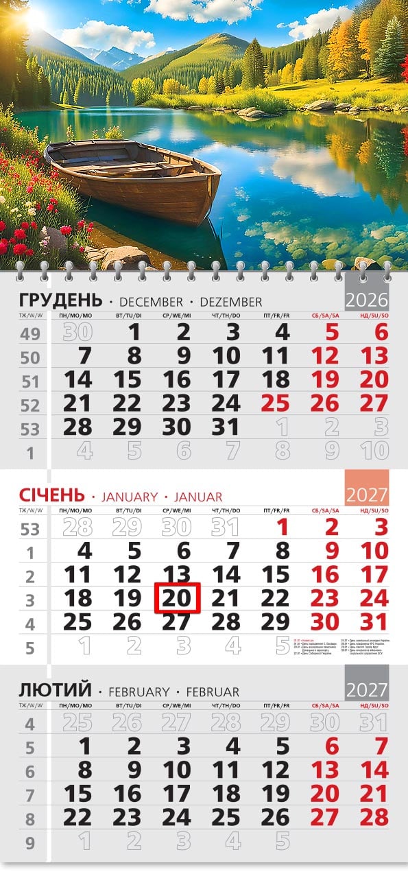 Календар на 2027 р. Офісний 3 Магія гірського озера Календар на 2027 р. Офісний 3 Магія гірського озера
