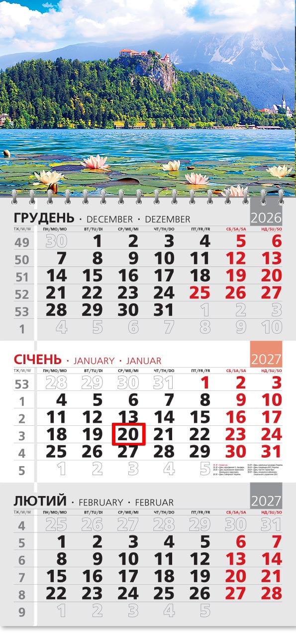 Календар на 2027 р. Офісний 3 Озеро Блед