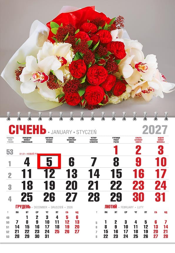 Календар на 2027 р. Офісний економ Букет квітів Календар на 2027 р. Офісний економ Букет квітів