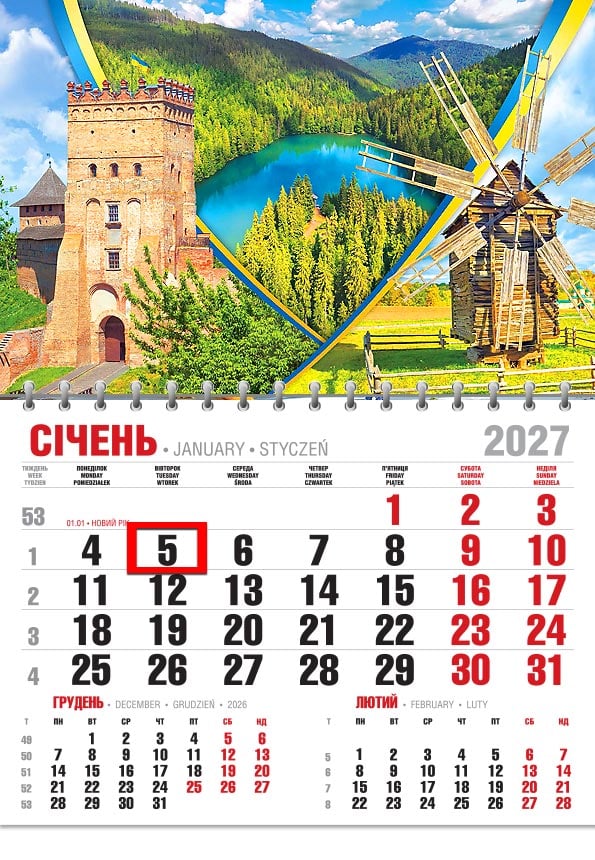 Календар на 2027 р. Офісний економ Чарівна Україна