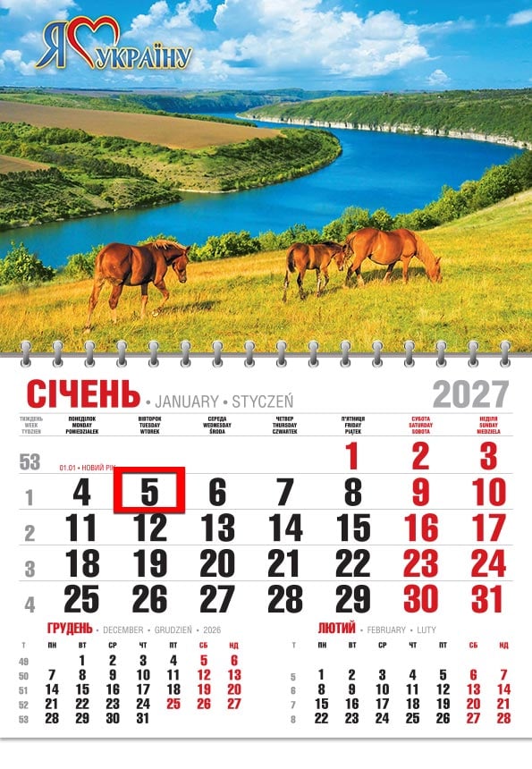 Календар на 2027 р. Офісний економ Дністровський Каньйон