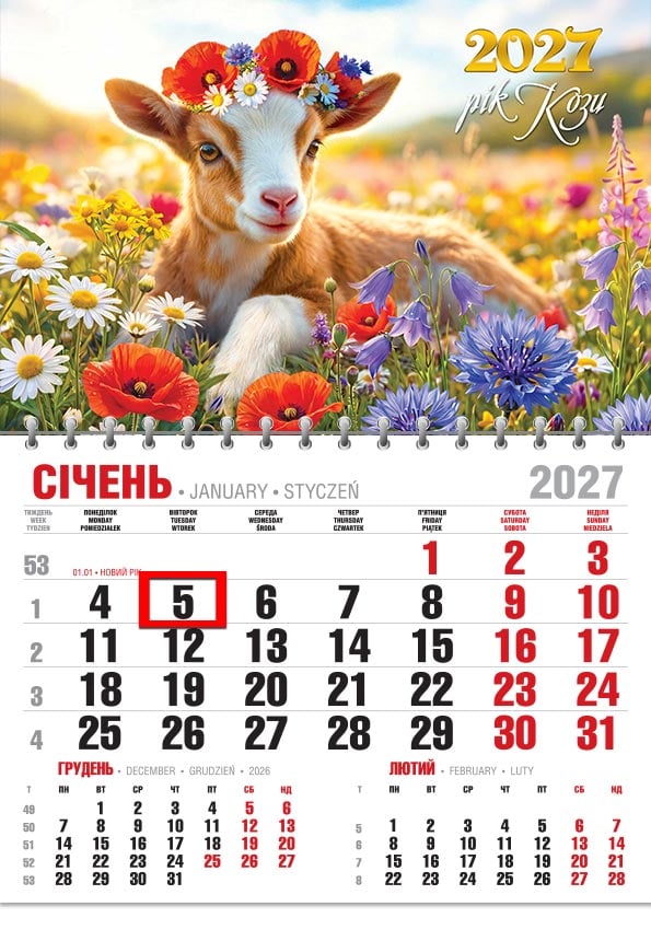 Календар на 2027 р. Офісний економ Козеня у віночку