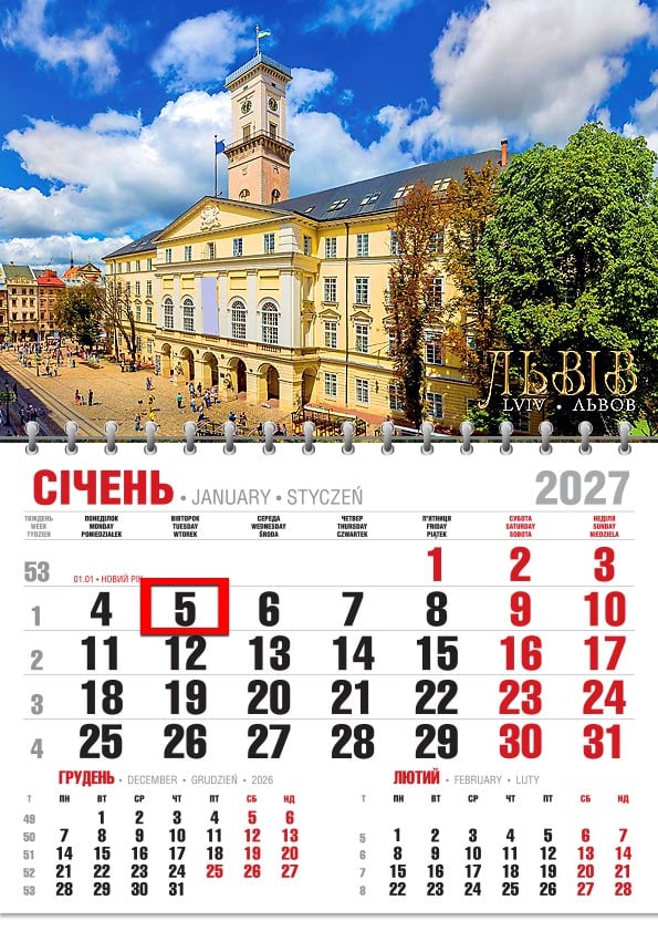 Календар на 2027 р. Офісний економ Львів
