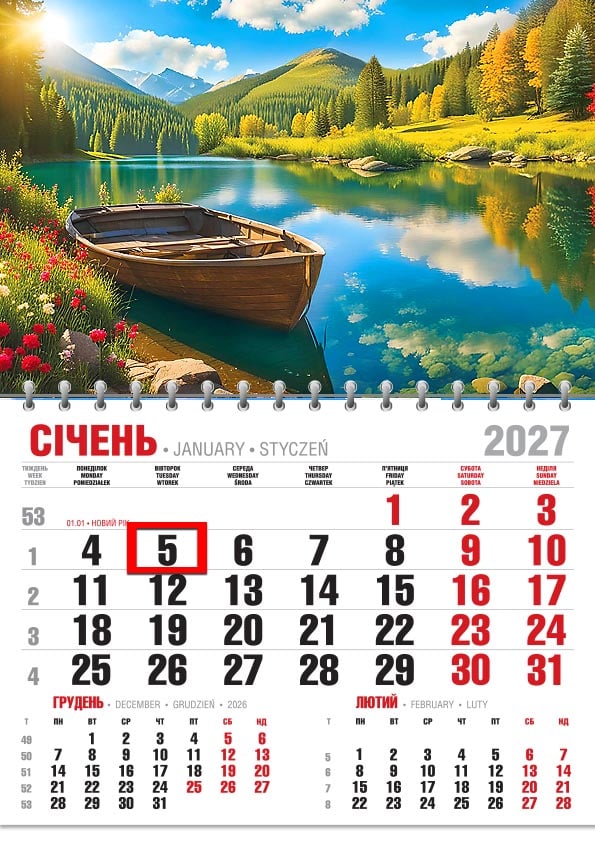 Календар на 2027 р. Офісний економ Магія гірського озера