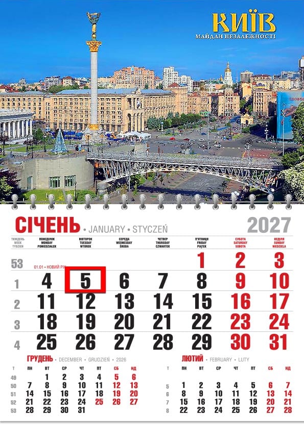 Календар на 2027 р. Офісний економ Майдан Незалежності