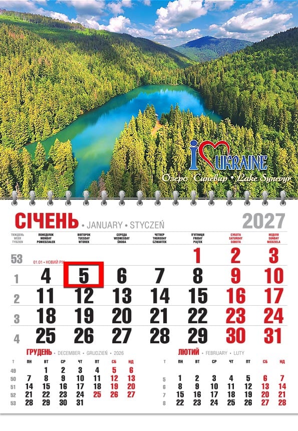 Календар на 2027 р. Офісний економ Озеро Синевир