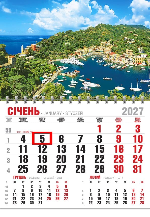 Календар на 2027 р. Офісний економ Портофіно