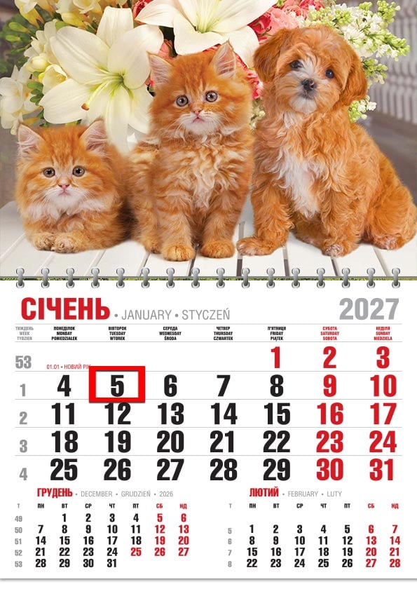 Календар на 2027 р. Офісний економ Руда трійка