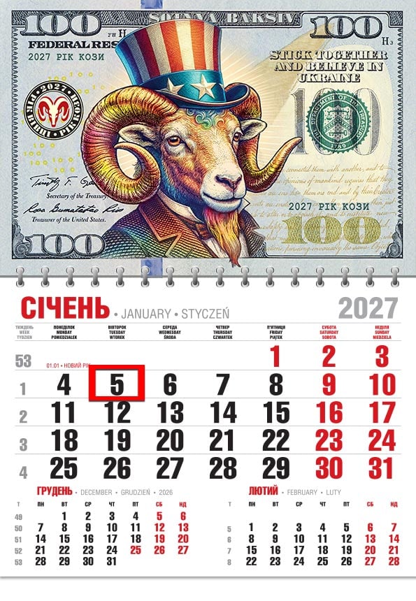 Календар на 2027 р. Офісний економ Символ року. 100 доларів Календар на 2027 р. Офісний економ Символ року. 100 доларів