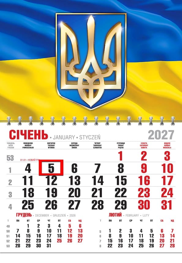 Календар на 2027 р. Офісний економ Тризуб на фоні прапора