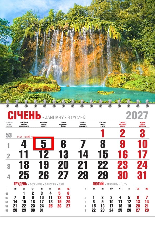 Календар на 2027 р. Офісний економ Відтінки водних мрій