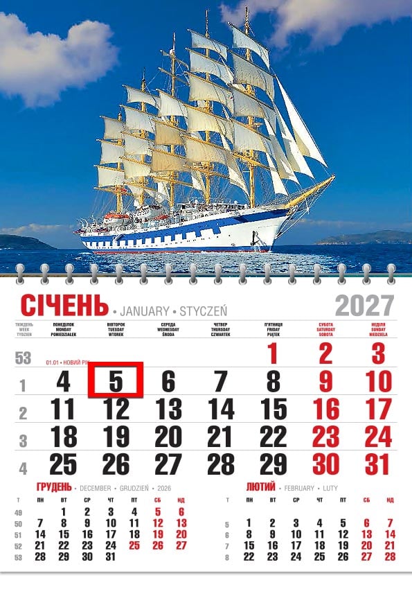 Календар на 2027 р. Офісний економ Яхта