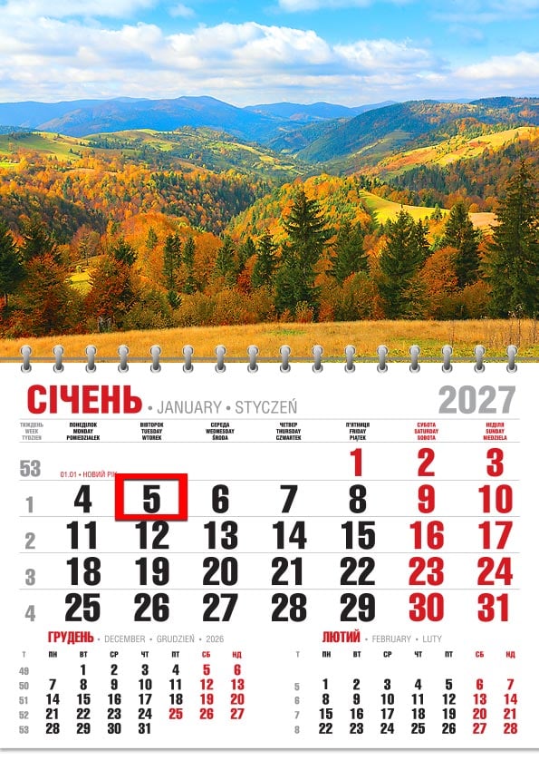 Календар на 2027 р. Офісний економ Золота осінь у Карпатах