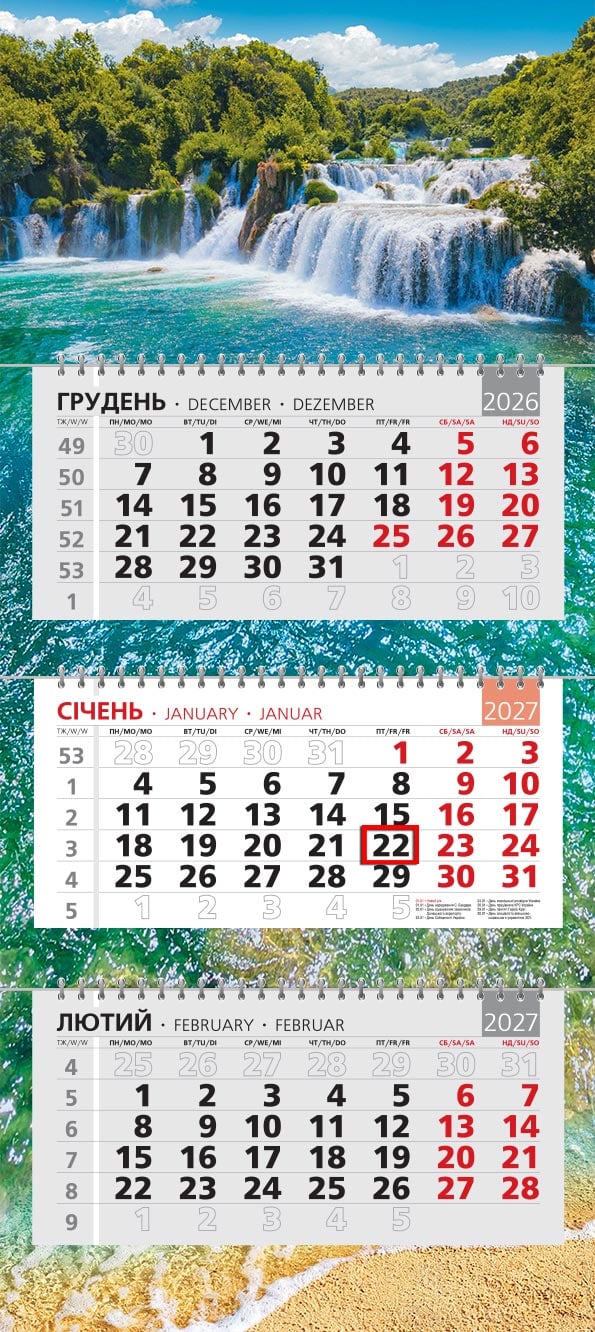 Календар на 2027 р. Офісний стандарт Енергія водоспаду