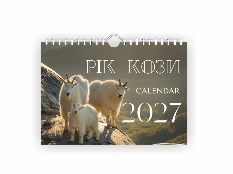 Календарь-планер настенный Vivay Год Козы А3 на 2027 год (38785192)