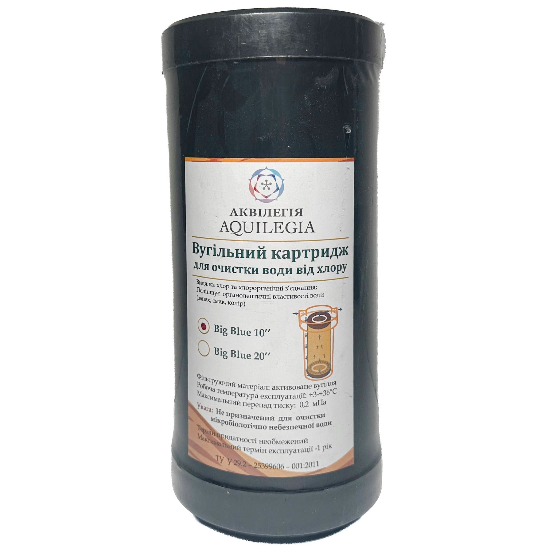 Картридж из гранулированного угля Aquilegia GAC 10BB (5326) Картридж из гранулированного угля Aquilegia GAC 10BB (5326)
