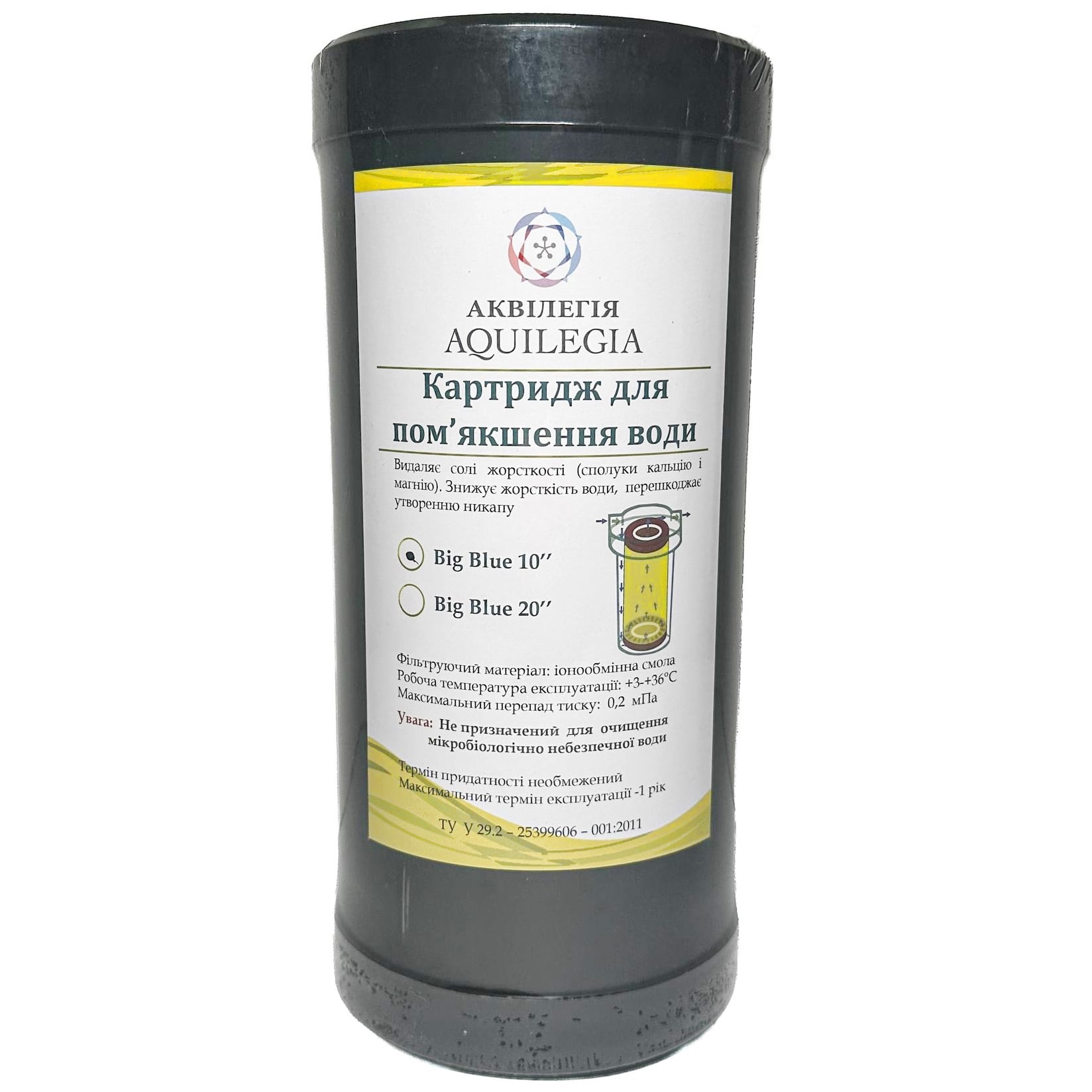 Картридж умягчения воды Aquilegia 10BB (5332) Картридж умягчения воды Aquilegia 10BB (5332)